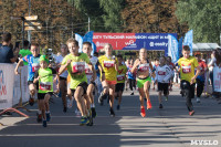 Тульский марафон «Щит и меч» 2021, Фото: 19