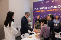 «Доброволец года»: в Туле наградили лучших волонтеров региона, Фото: 35