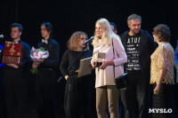 В Туле наградили лауреатов фестиваля «Кино и музыка», Фото: 100