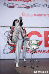 Семейный фестиваль «Школодром-2022» в Центральном парке Тулы: большой фоторепортаж и видео, Фото: 96