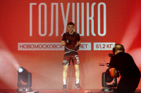 Битва за Тулу-2026, Фото: 37