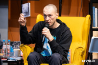 «Есть ощущение, что все вымерло. Но оно воспрянет»: концерт «Макулатуры» и встреча с писателями, Фото: 16