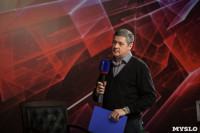 Старт регионального вещания радиостанции «Маяк» и телеканала «Россия 24». 24 января, Фото: 16