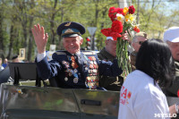 Бессмертный полк в Туле. 9 мая 2015 года., Фото: 67