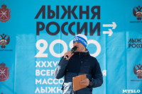 Лыжня России-2020, Фото: 31