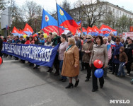 Первомайское шествие и митинг, Фото: 6