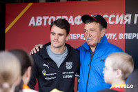 Матч "Арсенал" - "Ротор", Фото: 21