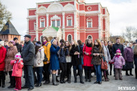 День народного единства в Тульском кремле, Фото: 10