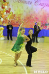 Танцевальный турнир «Осенняя сказка», Фото: 68