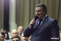 Дмитрий Миляев провел открытый диалог с участниками проекта «Герой 71», Фото: 9