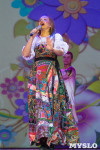 Марина Девятова в Туле, Фото: 42