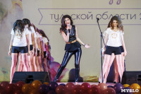 Конкурс "Мисс Студенчество Тульской области 2015", Фото: 10
