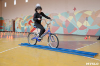 Соревнования "Безопасное колесо" в Туле, Фото: 12