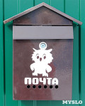 Почтовые ящики Тулы, Фото: 3