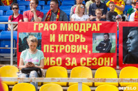 Арсенал-Локомотив 2:0, Фото: 70