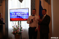 Алексей Дюмин вручил паспорта юным тулякам, Фото: 37