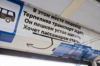 Троллейбус безопасности, Фото: 5