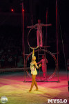 Программа Тропик-шоу в Тульском цирке, Фото: 9