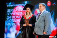 Вручение дипломов ТулГУ 2019, Фото: 197