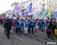 Первомайское шествие и митинг, Фото: 2