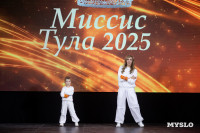 Титул «Миссис Тула — 2025» выиграла Алена Кузнецова, Фото: 68