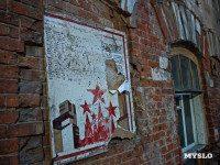 «Двор» застрял в «Структурах»: в Туле выставкой открылось новое оригинальное пространство, Фото: 10
