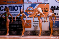 Чемпионат по бодибилдингу и бодифитнесу «Мистер и Мисс Тула - 2015», Фото: 105