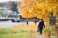 Золотая осень в Ясной Поляне, Фото: 73