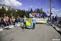 День первокурсника-2016, Фото: 94