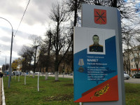 В Туле появилась Аллея Героев спецоперации на Украине, Фото: 17