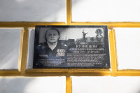 В Белевском районе открыли мемориальные доски и две «Парты Героя», Фото: 28