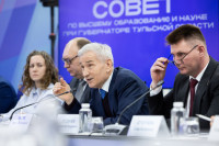 День российской науки , Фото: 90