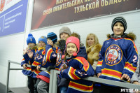 Мастер-класс от игроков сборной России по хоккею, Фото: 11