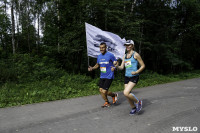 Первый Тульский марафон - 2016, Фото: 54