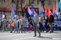 1 мая в Туле прошло шествие профсоюзов, Фото: 11