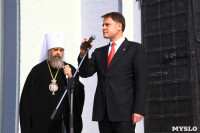 Освящение колокольни в Тульском кремле, Фото: 6