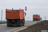 В Тепло-Огаревском районе отремонтирована дорога на Ефремов, Фото: 4
