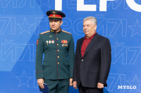 Как тульский проект «Герой71» изменил жизнь участников СВО, Фото: 64