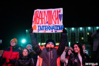 Концерт группы "Иванушки" на площади Ленина, Фото: 48