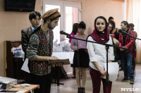 День родного языка в ТГПУ. 26.02.2015, Фото: 27