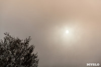 Центральный парк, утро, осень, Фото: 17