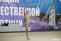 Соревнования «Первые шаги в художественной гимнастике», Фото: 2