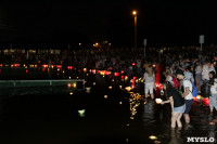 Фестиваль водных фонариков в Белоусовском парке, Фото: 21