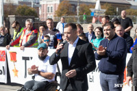 Сила Тулы 2025, Фото: 48