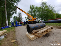 В Туле меняют аварийный участок трубы, из-за которого отключали воду в Пролетарском округе, Фото: 1