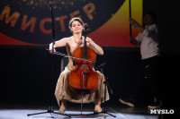 Мисс Тульская область 2026, Фото: 42