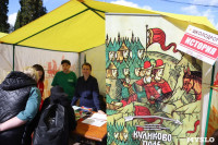 Зажигательное начало учебного года: в Туле продолжается семейный фестиваль «Школодром-2022», Фото: 69