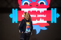 Вершина зимы-2026, Фото: 62