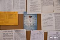 Легко ли быть участковым?, Фото: 22