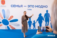 форум «Семья – это модно», Фото: 38